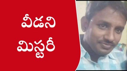 కాకినాడ జిల్లా: వీడని ఫైనాన్స్ వ్యాపారి మిస్టరీ... కనిపించని జాడ