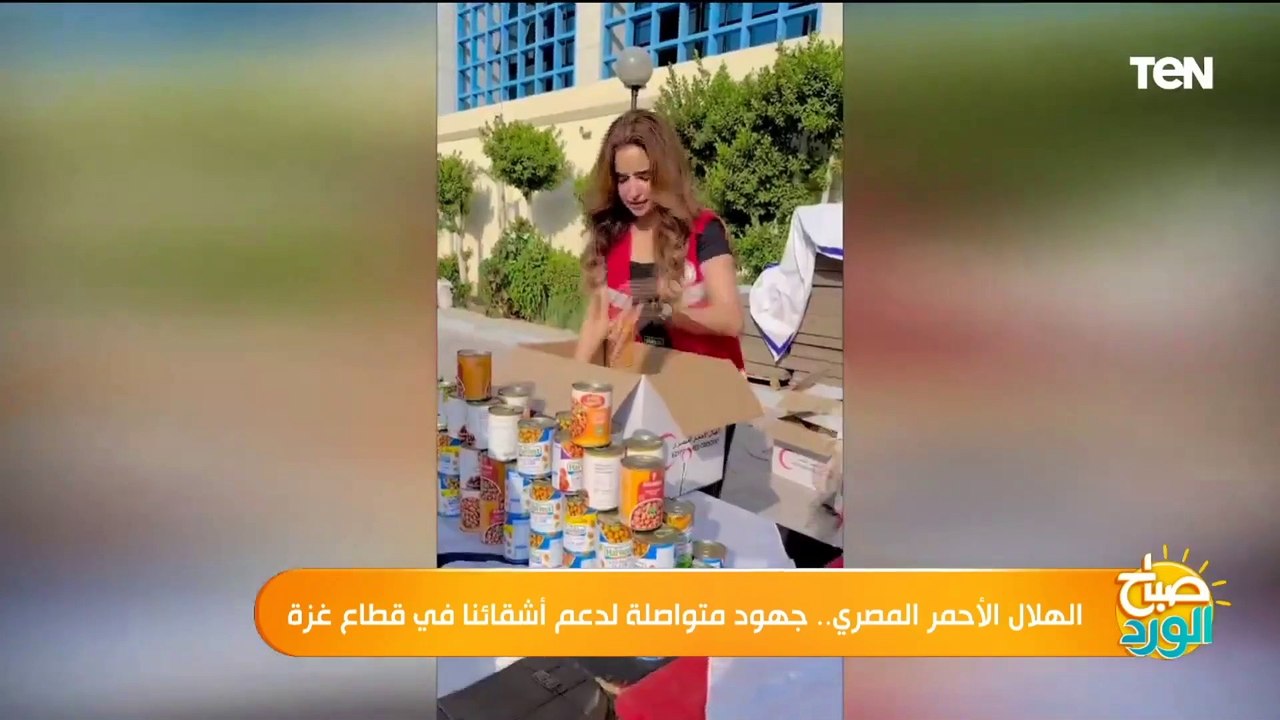 جهود عظيمة من الهلال الأحمر المصري في إرسال المساعدات الإنسانية والإغاثية لأهالينا في غـ.ـ,زة