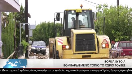 Νυχτερινά Γεγονότα 24.00 28-09-2023