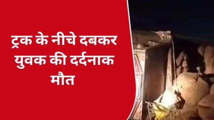 टायर फटने के बाद सड़क पर पलटा ट्रक नीचे दबकर बाइक सवार की मौत