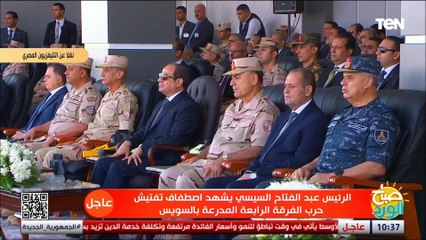 السيسي يشهد التوجيه الطبوغرافي لتفتيش الحرب من قائد الفرقة الرابعة المدرعة لواء أيمن عبدالمجيد عبدين