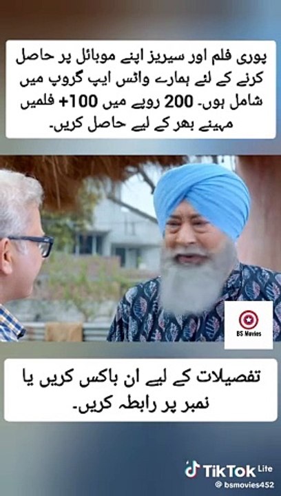New Punjabi movie clip 2023