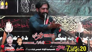 live majlis  aza by zakir amjad Ali Sherazi at kot esa shah 2023