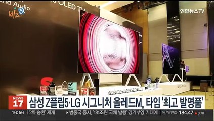 [비즈&] 기아, 내달 1일 중고 전기차 시장 진출 外