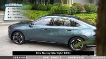 New Wuling Starlight 2024