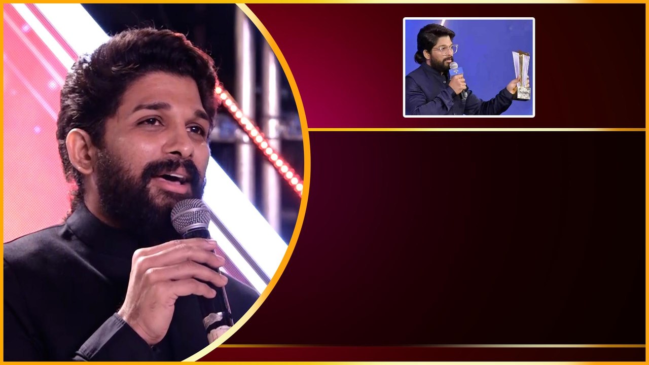Allu Arjun వెరీ ఎమోషనల్  National Award పై అల్లు అర్జున్ ఆసక్తికర కామెంట్స్ | Telugu Filmibeat