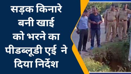 सिद्धार्थनगर: दुर्गा प्रतिमा विसर्जन मार्ग पर ना मिले गड्ढ़े, डीएम ने दिए निर्देश