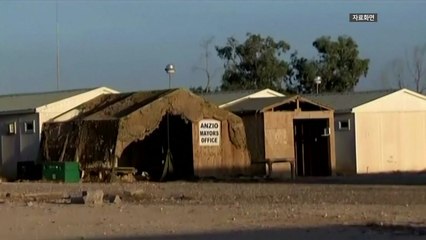 "이라크 미군기지에 로켓 공격...내부서 폭음 들려" / YTN