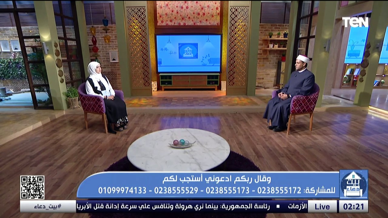 فضل الدعاء.. وجهود مؤسسة "سقيا الماء" في أعمال الخير | بيت دعاء
