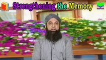 Strengthening The Memory | Quwat e Hafiza Mazboot Ho | Durood Fazilat | Muhammad Tariq Rashid