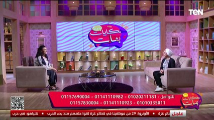كيفية الحفاظ على الوزن بعد عمليات تكميم المعدة