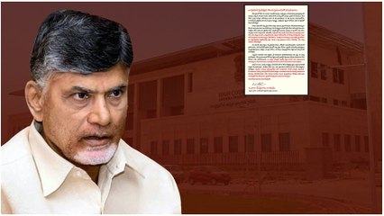 Download Video: Chandrababu: జైలు నుంచి చంద్రబాబు లేఖ.. TDP శ్రేణులకు కీలక సూచన | Telugu OneIndia