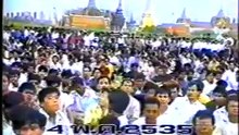 บันทึกสีดำ พฤกษภา 35