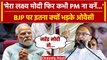 Rajasthan Election 2023: PM Modi और Rahul Gandhi पर क्यों भड़के Asaduddin Owaisi | वनइंडिया हिंदी