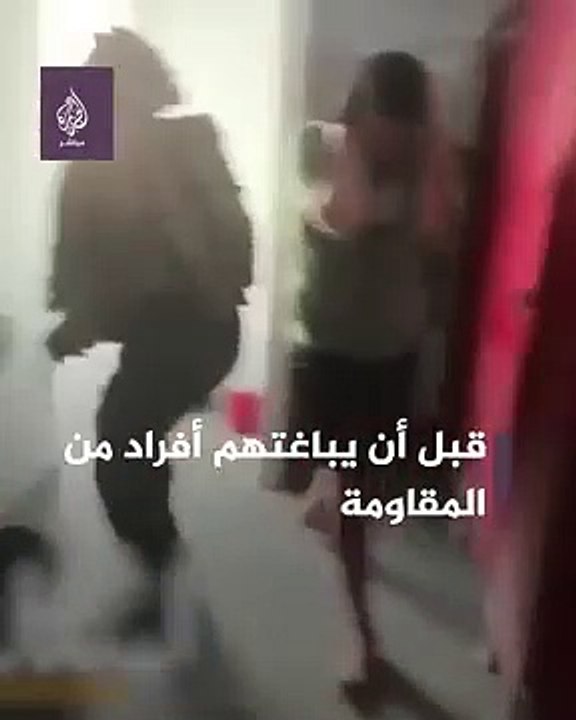مقطع متداول يظهر اللحـ ـظات الأخيـرة في حيـ ـاة جنـ ـود الاحتلال بقاعدة زيكيم على الحدود مع غـ ـزة.  A circulating clip shows the last moments in the lives of occupation soldiers at the Zikim base on the border with Gaza.