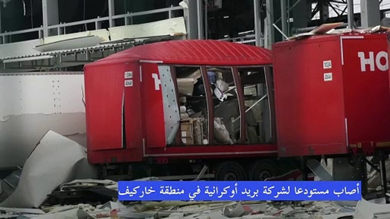 مقتل ستة اشخاص في قصف صاروخي روسي أصاب مستودعا...