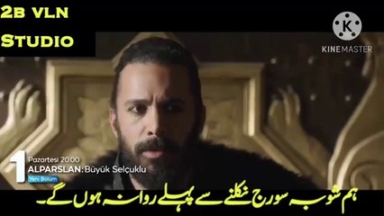 Alparslan season 2 episode60 trailer in urdu subtitles __ alp arslan episod 60 trailer(360P)