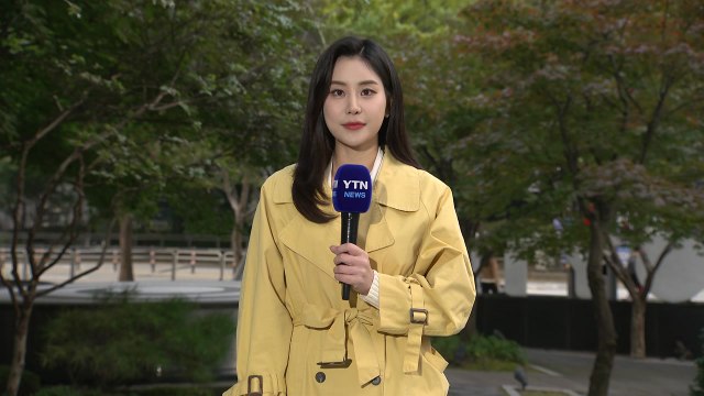 [날씨] 구름 많고 이맘때 가을 날씨...출근길, 짙은 안개 / YTN
