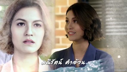 Xem phim Tình Yêu Diệu Kỳ Tập 15 _ Miracle of Love - Patiharn Ruk - The Infinite Love (2023) Episode, Tập 15 [Thuyết Minh + Vietsub]_0