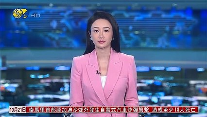 「日中永久不再戦のために」のニュース