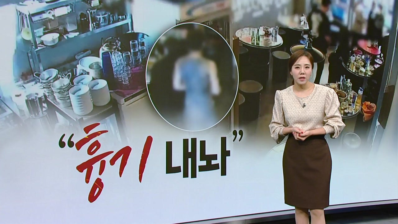 "흉기 내놔" 난동부리던 '전신 문신 알몸男', 테이저건 한 방에 '쿵' [띵동 이슈...