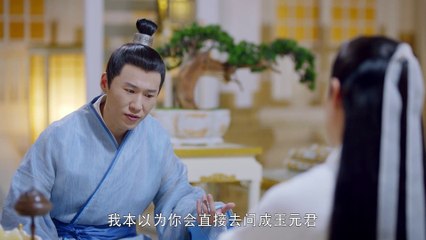 Tam Sinh Tam Thế Chẩm Thượng Thư Tập 32 - Câu Chuyện Huyền Bí và Lãng Mạn 🌸