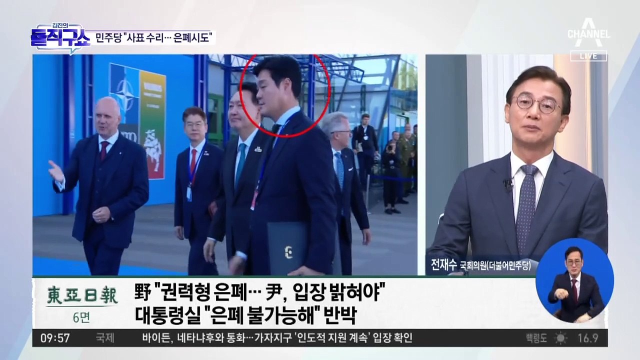 [핫3]野 “김승희 사표 수리, ‘엄중 대응’ 아닌 은폐 시도”
