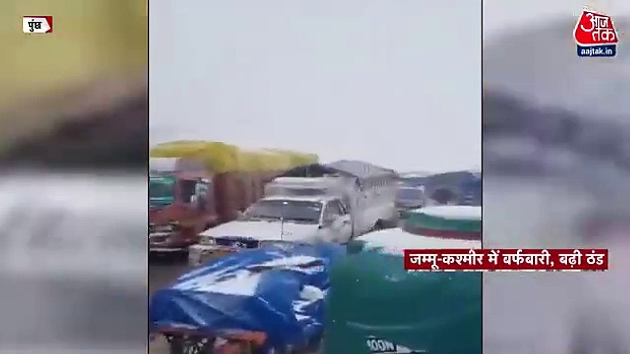 Temperature falls in Jammu, Poonch witnesses snowfall video Dailymotion