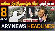 ARY News 8 AM Headlines 23rd October 2023 | ,     