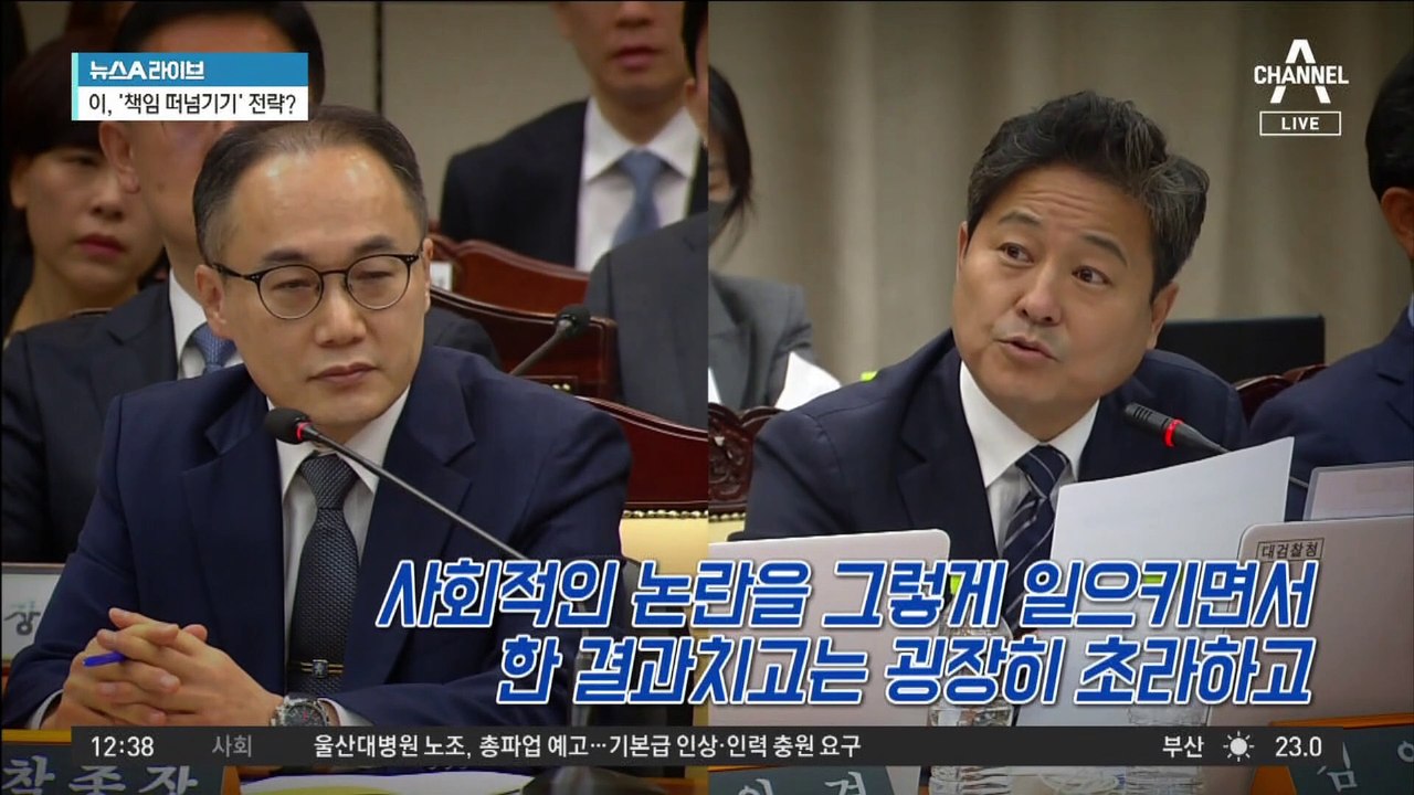 대검 국감 2라운드 돌입…‘이재명 수사’ 놓고 격돌