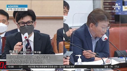 한동훈, 이번엔 ‘종로 출마설’…당내서도 갑론을박