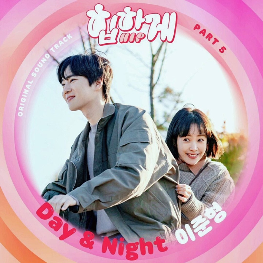 ⁣Behind your touch ost theme song 1