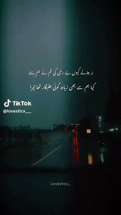 Beautiful lines