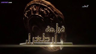 مسلسل قيامة أرطغرل الجزء الرابع الحلقة 320 مدبلجة للعربية بجودة عالية HD