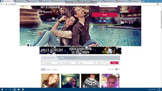 скандал в СНГ (люди ищут отношения)/scandal in CIS union (man try find relationship) 1