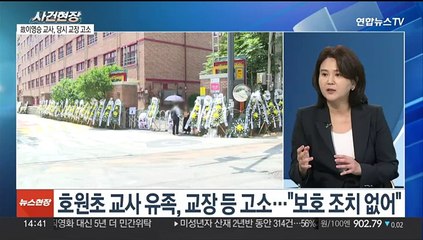 [뉴스현장] 대학 건물에서 발견된 마약 광고물…캠퍼스 '발칵'