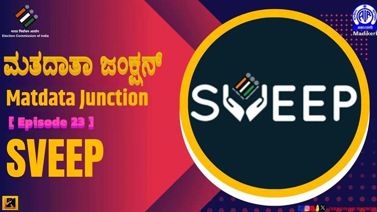 MATADATA JUNCTION [ KANNADA ] | EPISODE 23