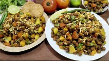 मुंबई प्रसिद्ध ठेले वाली चटपटी चना चाट बनाने की विधि _ kala chana chaat recipe _ Masala chaat recipe