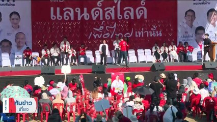 “เงินดิจิทัล” ฝ่าดงหนาม ถอดรหัส “แจกเงิน” ฮ่องกงโมเดล | เนชั่นทันข่าวเที่ยง | 23 ต.ค. 66 | PART 3