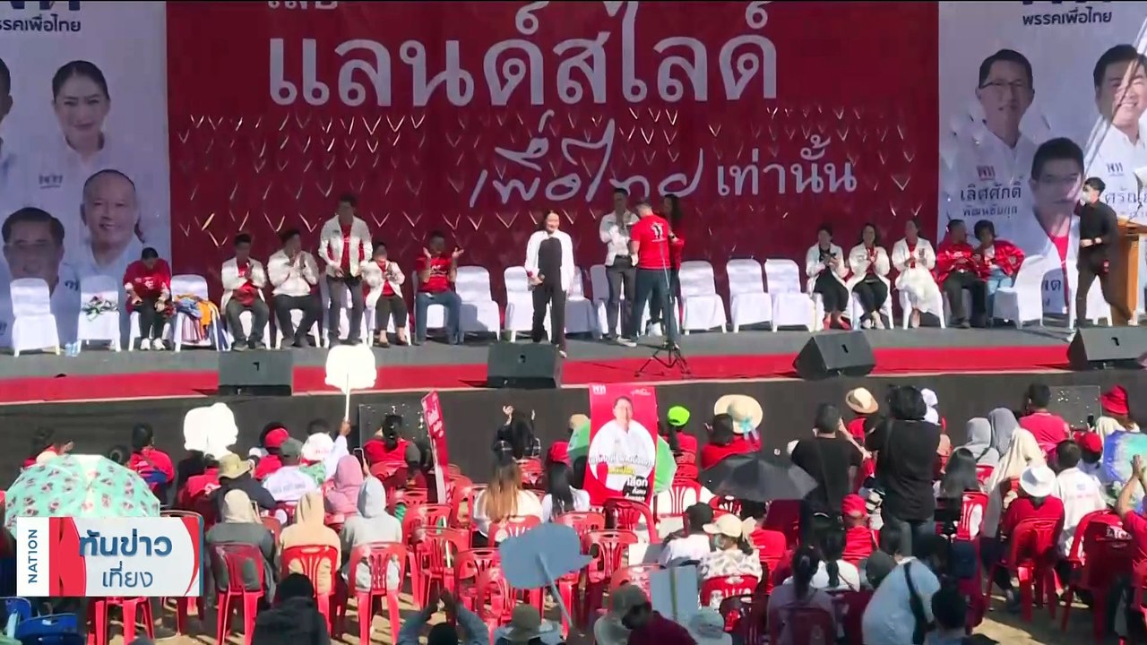 “เงินดิจิทัล” ฝ่าดงหนาม ถอดรหัส “แจกเงิน” ฮ่องกงโมเดล | เนชั่นทันข่าวเที่ยง | 23 ต.ค. 66 | PART 3