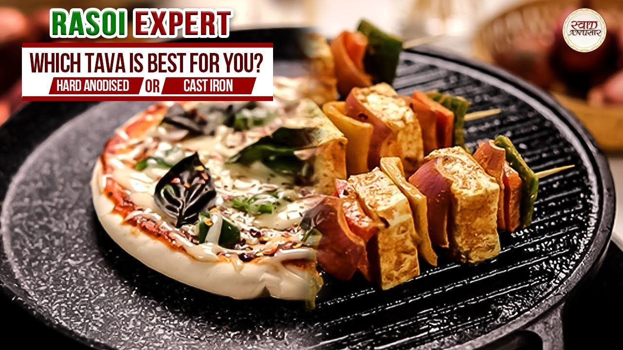 कौनसा तवा कब ख़रीदें? | जानिए कौन सा पैन आपके लिए सही है? | Cast Iron Tawa vs Hard Anodized Tawa