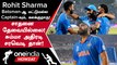 Adam Gilchrist praises India captain Rohit Sharma in World Cup 2023 | Oneindia Howzat