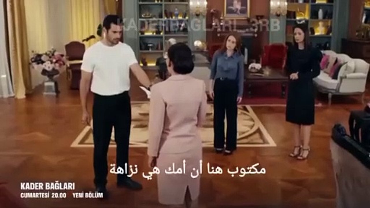 مسلسل روابط القدر الحلقة 5 إعلان 1 الرسمي مترجم للعربيه