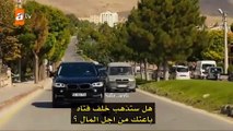 مسلسل الياقوت الحلقة 7 علان 1 الرسمي مترجم للعربيه HD