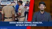 Maharashtra Headlines: Adivasi woman stripped, assaulted, BJP MLA's wife accused | Suresh Dhas| Beed