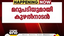 ജിസ്ട്രേഷൻ എടുക്കുന്നതിനുമുമ്പ്  GST അടയ്ക്കാൻ വീണാ വിജയന് കഴിയുമോയെന്ന് ധമന്ത്രി വിശദീകരിക്കണം'