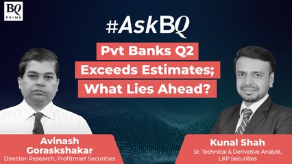 #AskBQ | Limelight On Private Banks As They Beat Q2 Estimates