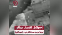 إسرائيل تقصف مواقع لحماس وسط الأحياء السكنية