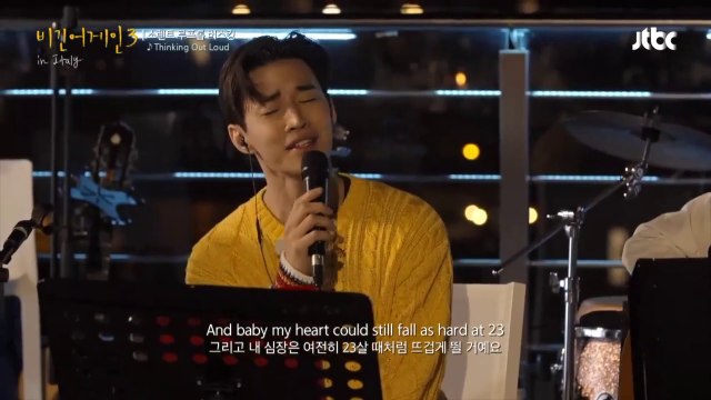Henry - Thinking Out Loud Cover | Korean Pop