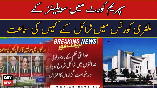 SC hears plea against military trials of civilians